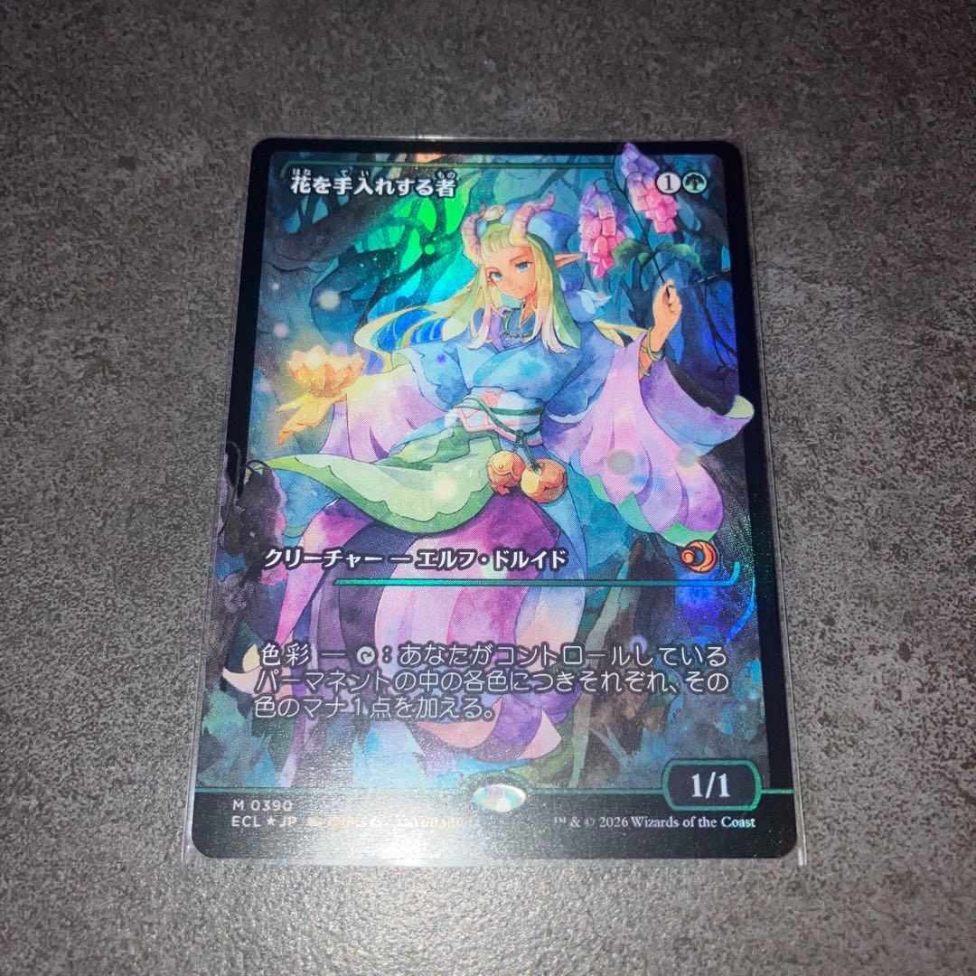 r*e様 花を手入れする者　ジャパンショーケースfoil 1枚　日本語　MTG mtg 花を手入れする者 foil ジャパンショーケース 1枚 - メルカリ
