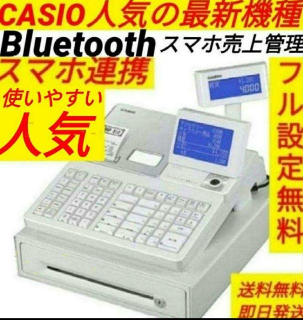 カシオレジスター　SR-S4000　スマホ連携Bluetooth　929696
