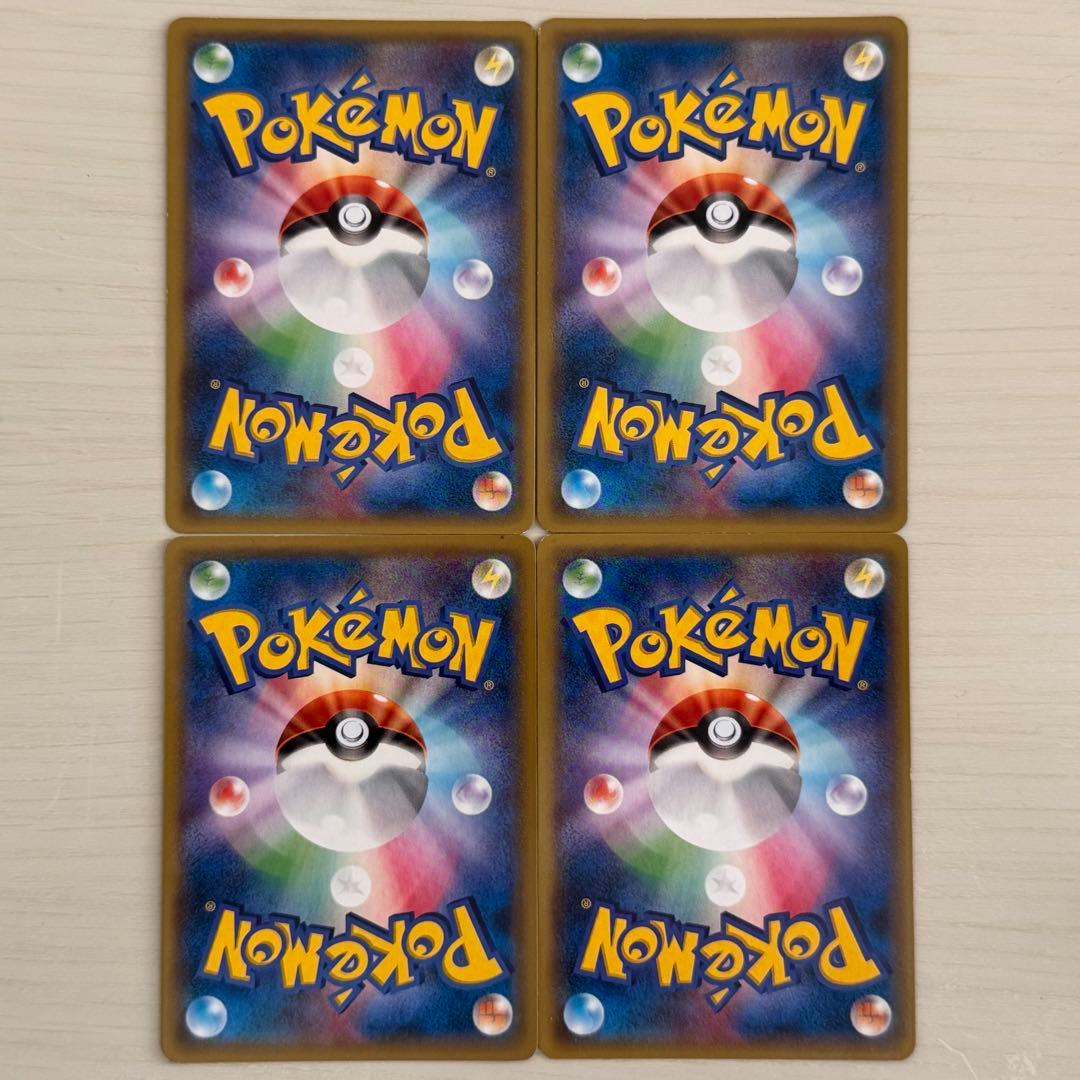 ポケモンカード エクストラ XY7 トレーナーズポスト UR 4枚 - メルカリ