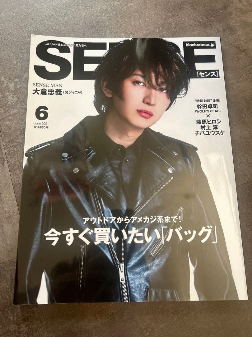 センスSENSE2021.6月藤原ヒロシ、ゴローズ、ウルフズヘッド - メルカリ