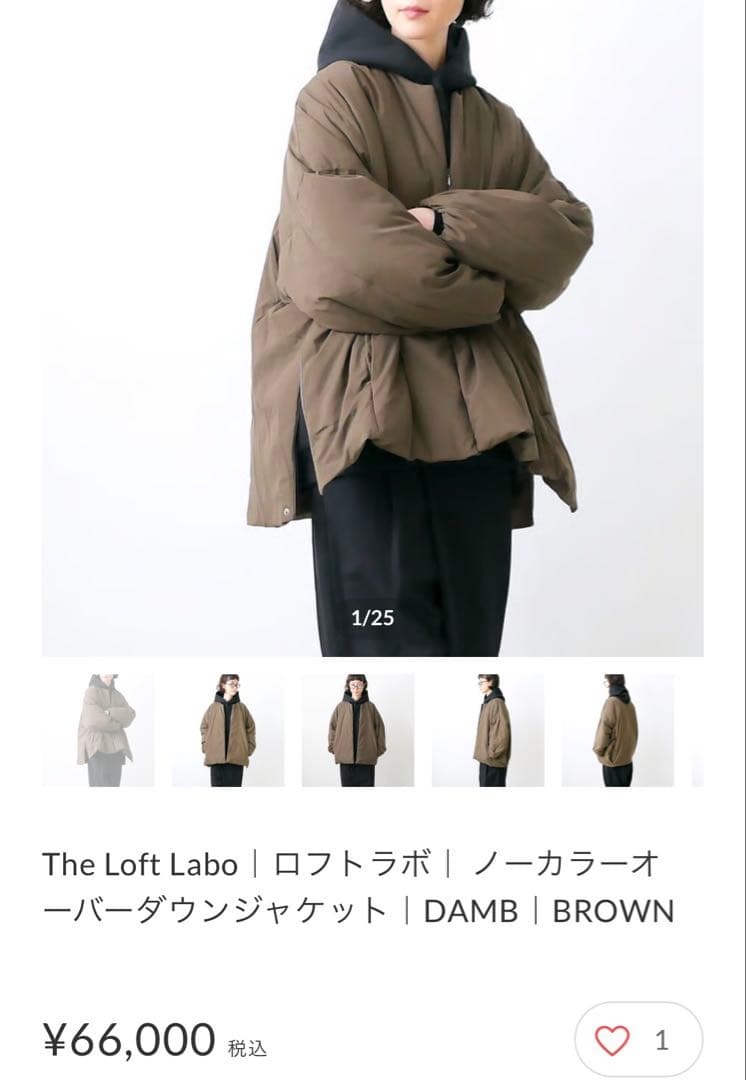 The Loft labo ノーカラーオーバーダウンジャケット