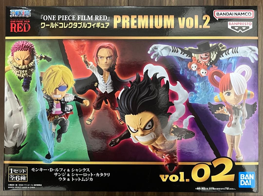 ONE PIECE ワールドコレクタブル PREMIUM vol.2