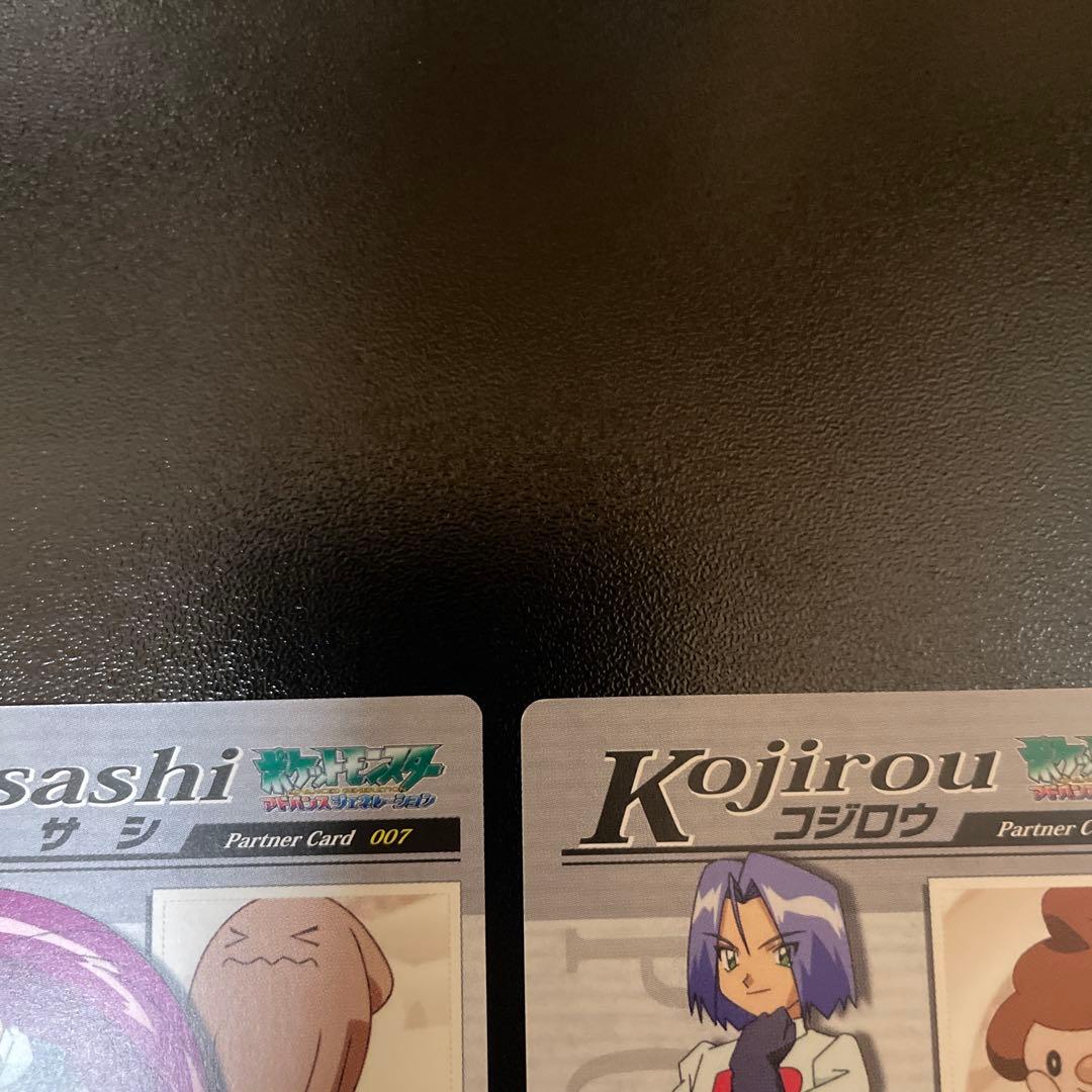 THE POKEMON WEEKLY WINTER1・2 冬 ソーナンス マネネ - メルカリ