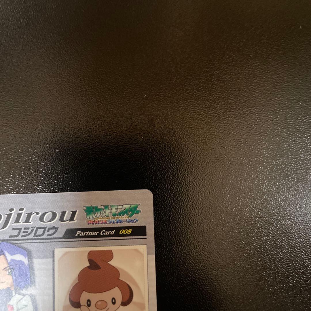 THE POKEMON WEEKLY WINTER1・2 冬 ソーナンス マネネ - メルカリ