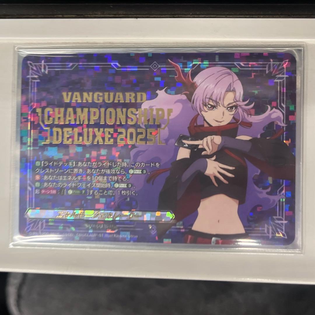 シヴィルト(ナオ) エネルギージェネレーター 2026年最新】エネルギージェネレーター ナオの人気アイテム - メルカリ