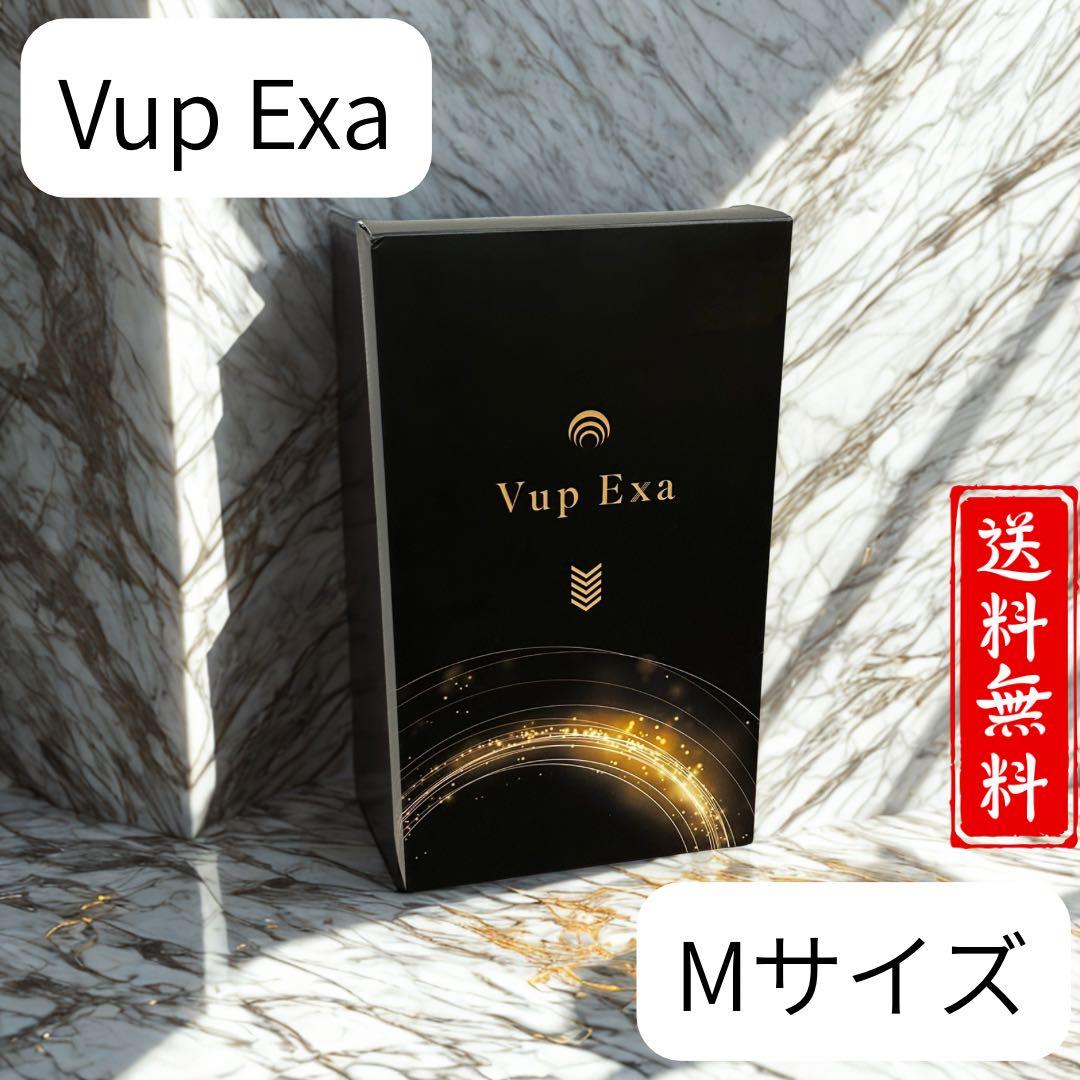 Vup Exa EMS腹筋ベルト Mサイズ 美品 筋トレ ダイエット 引き締め
