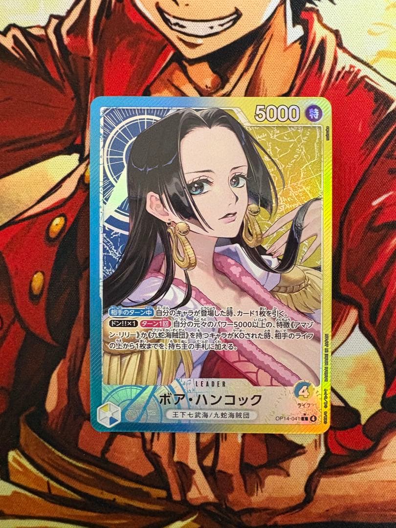 高*優様 ONE PIECEカード　ボア・ハンコック リーダーパラレル