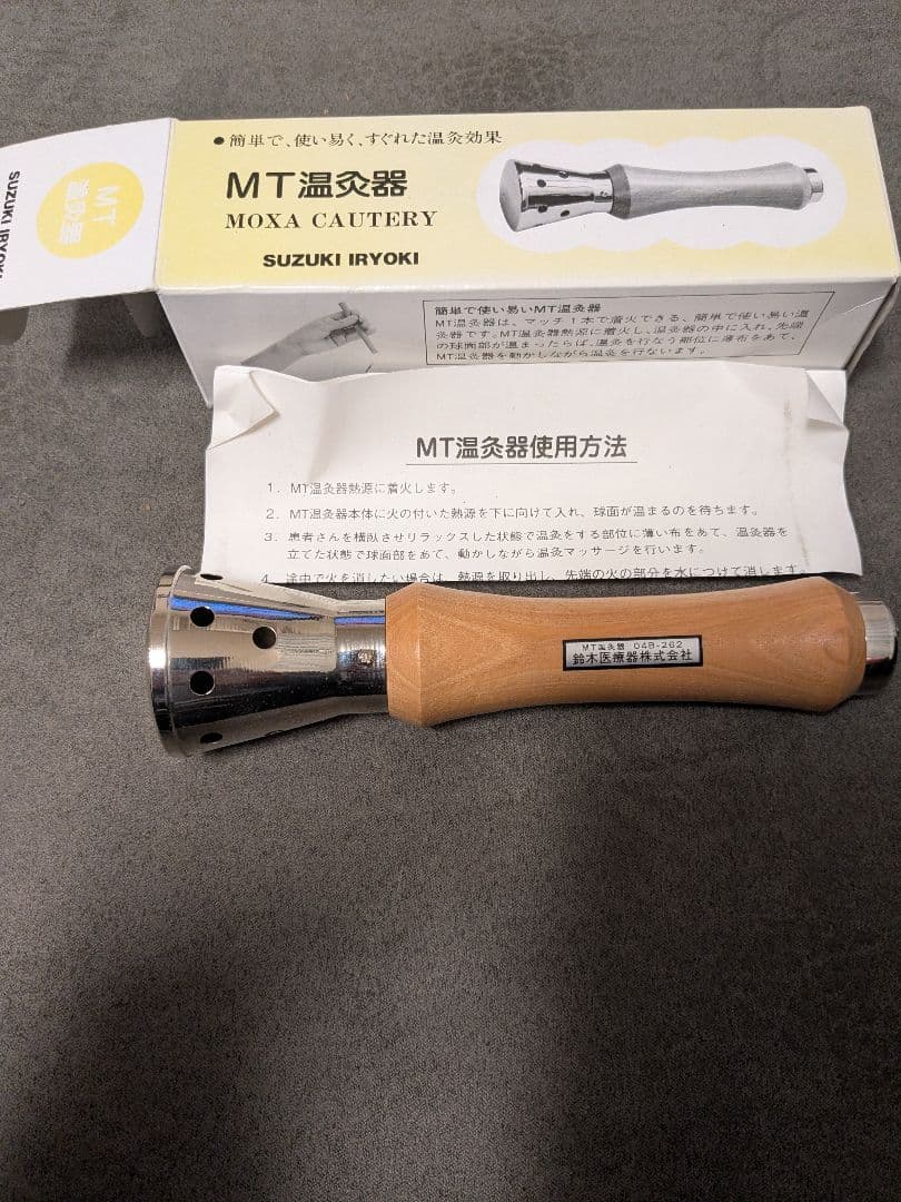 MT温灸器 / 鈴木医療器　ほぼ未使用　本体美品　説明書・箱付き　廃盤のため希少
