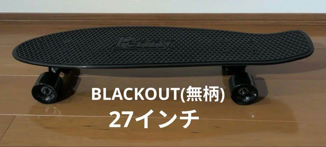スケートボード Penny Skateboard CLASSIC COMPLETE 27\