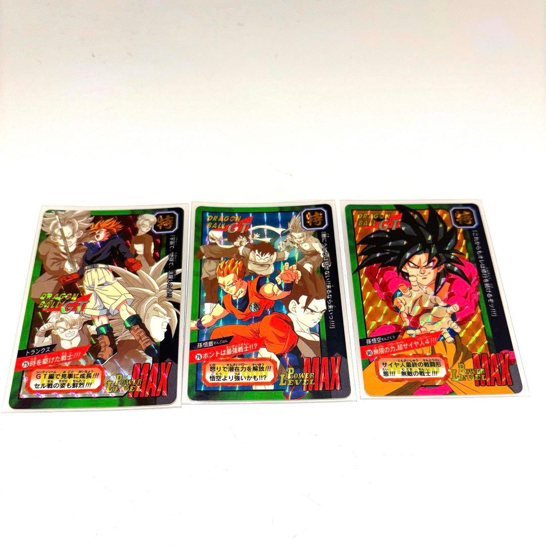 最終価格　明日7\6までの出品　ドラゴンボールカードダス　特別弾３枚セット 抽選販売】ドラゴンボールカードダス【奇跡の決着！さらば悟空！】37弾