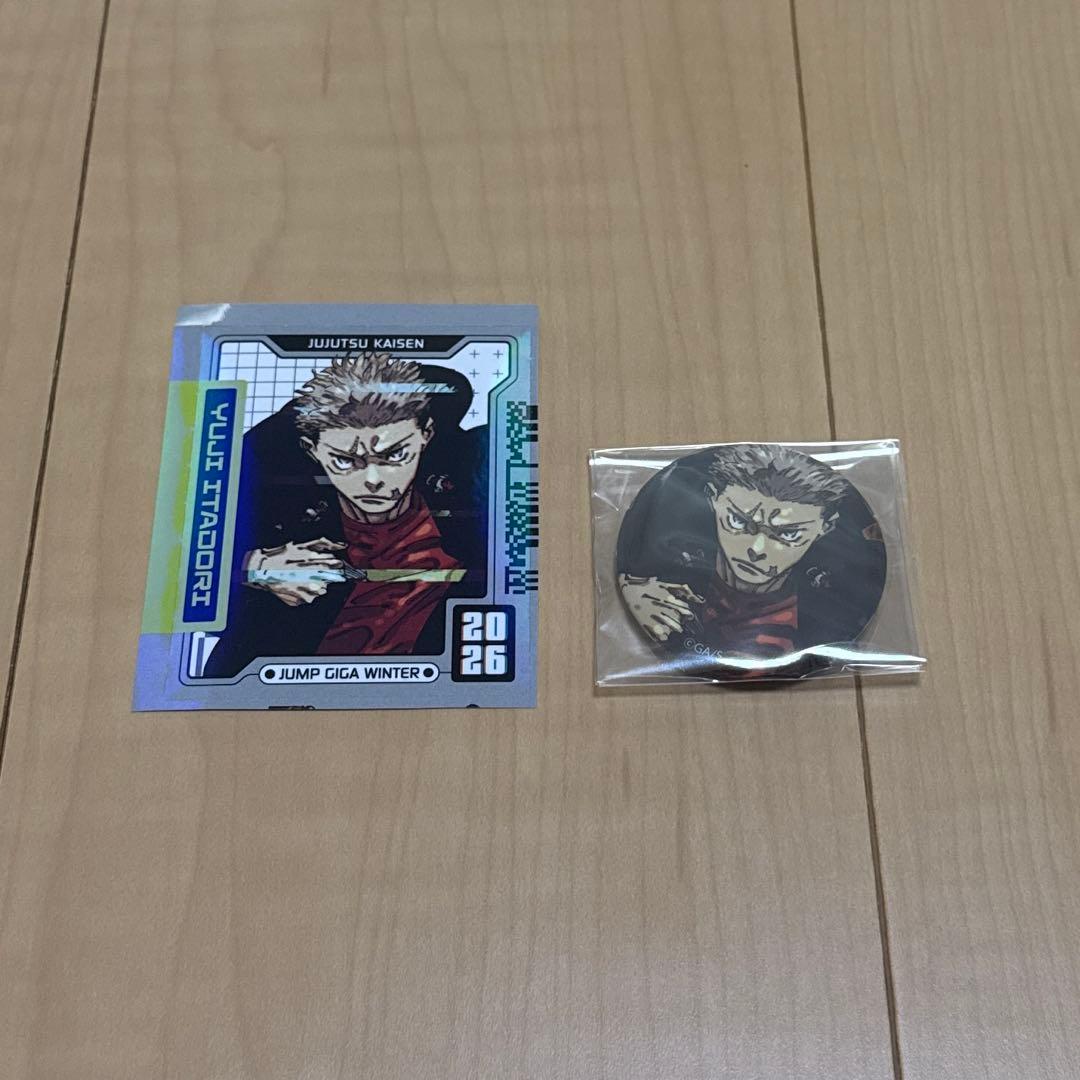 呪術廻戦 ジャンプGIGA 虎杖悠仁 - メルカリ