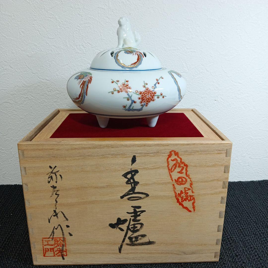 【美品】有田焼 弥左衛門 染錦鳳文 香炉
