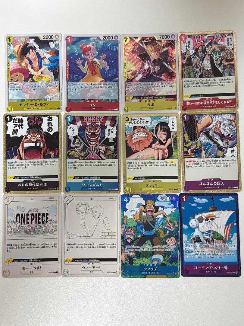 ワンピース トレーディングカードセット - メルカリ