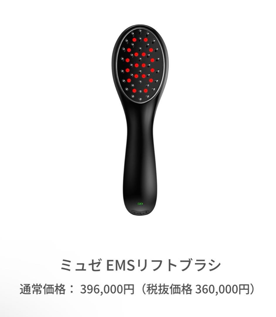 ヘアブラシ・コーム musee ems litt brush