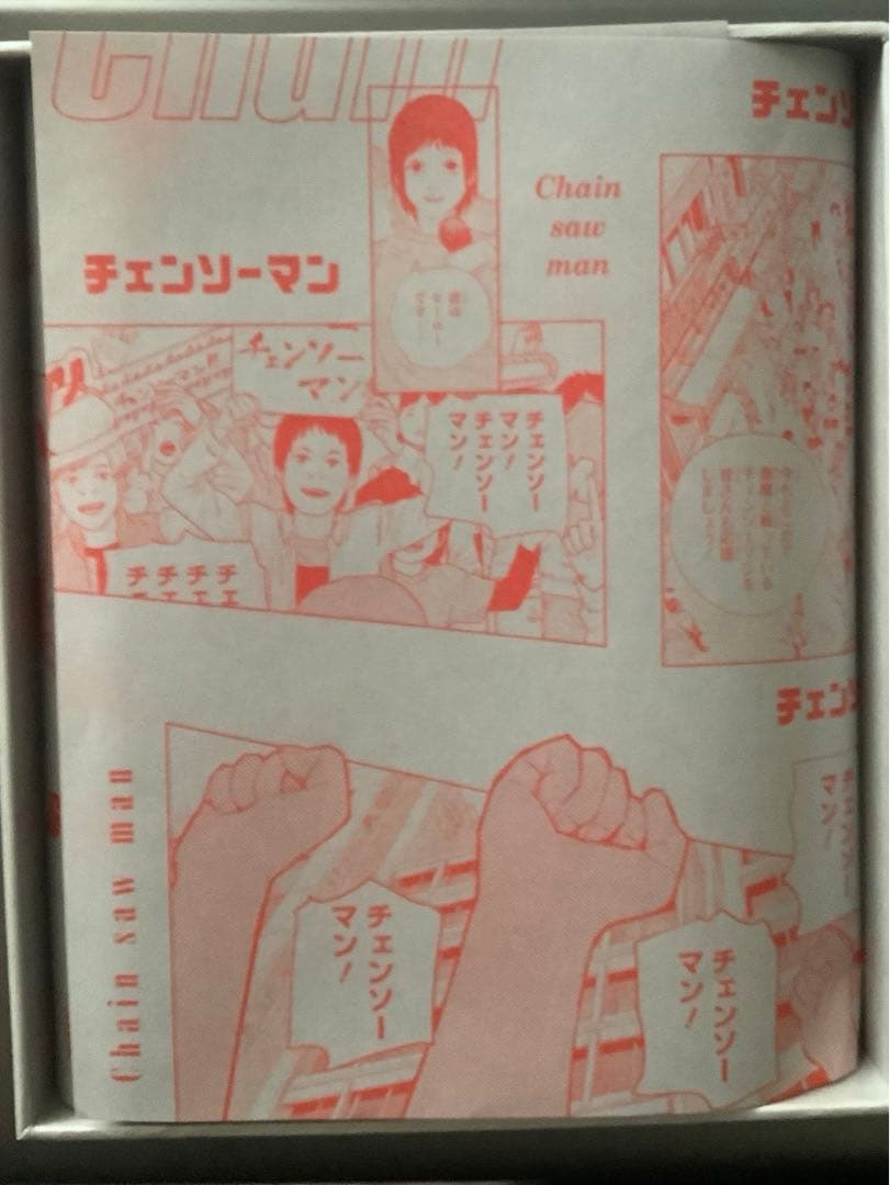 チェンソーマン オリジナルカットカード 未開封 BOX 30枚セット - メルカリ