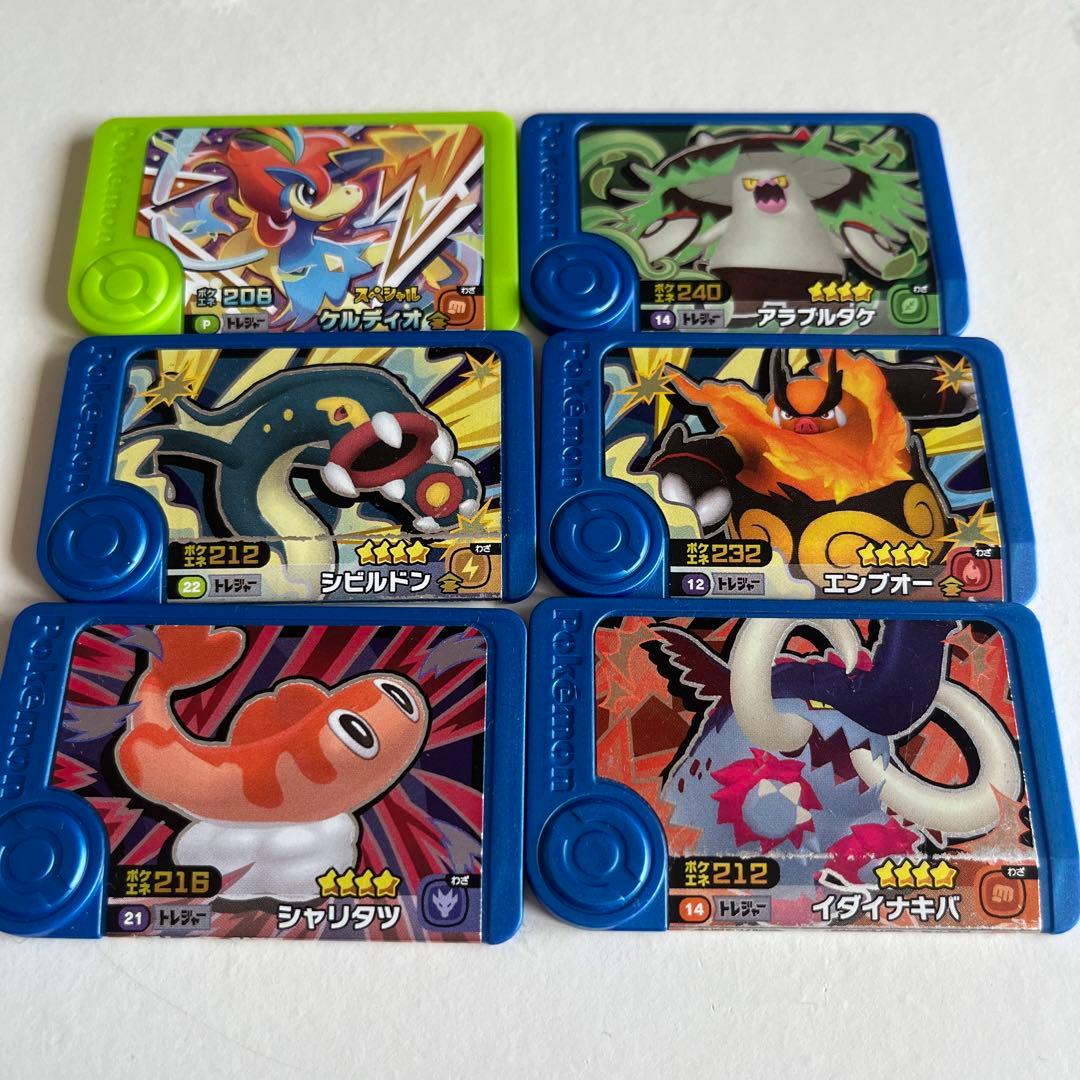 ポケモンフレンダ ピックセット - メルカリ