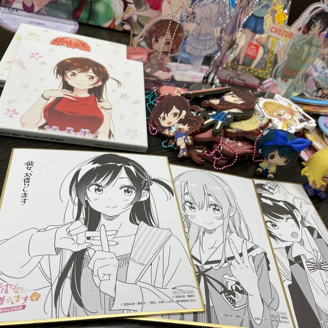 彼女、お借りします　　まとめ売り