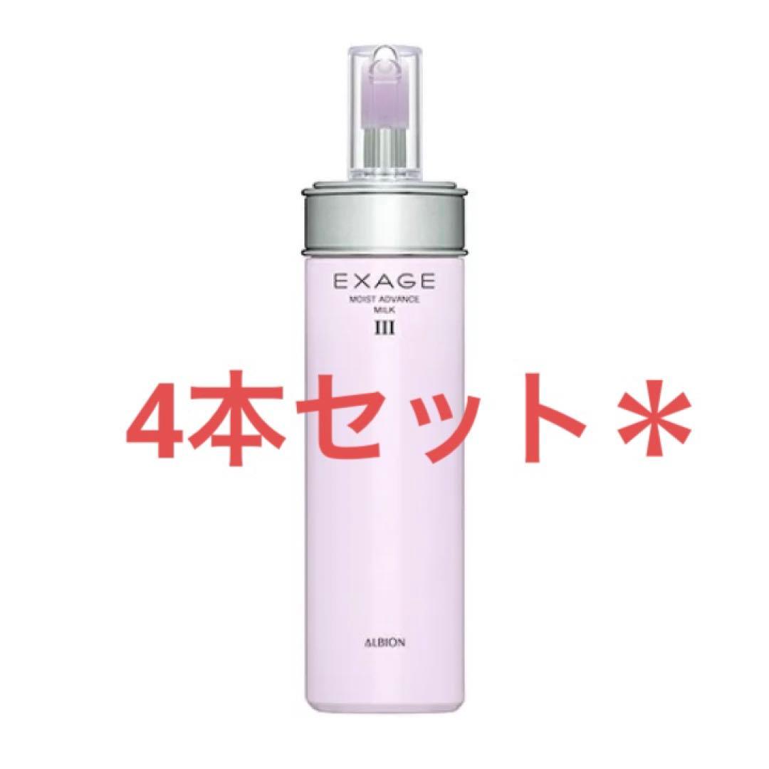 アルビオン エクサージュ モイスト アドバンス ミルク III 200g 乳液