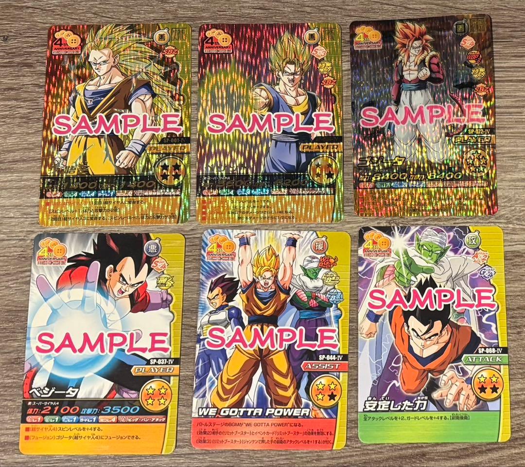 【超希少】W爆烈インパクト4周年スペシャル弾　サンプルカード　6枚セット