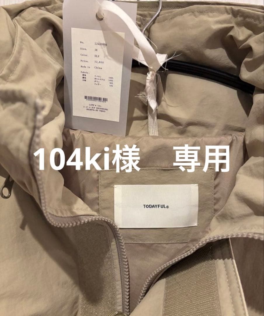 104ki　オリーブ38サイズ　火曜日発送