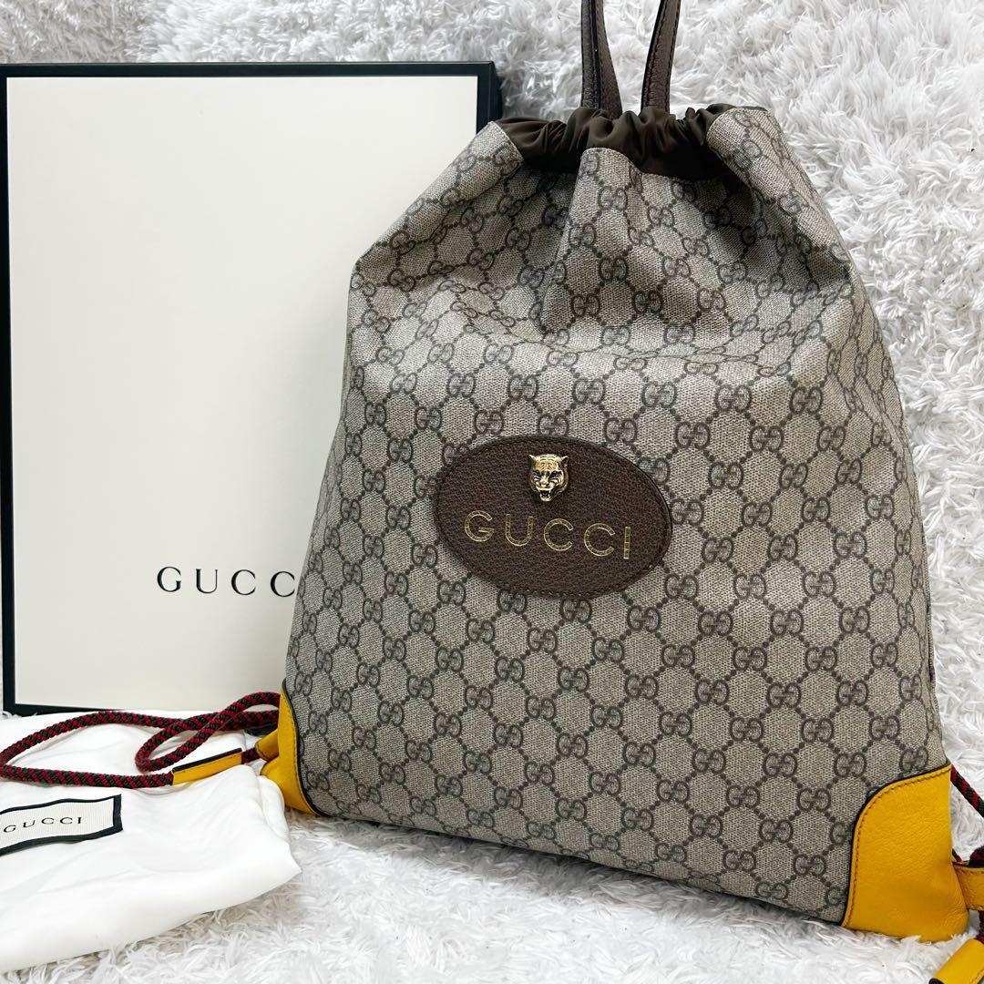 美品✨GUCCI GGスプリーム ドローストリング ナップサック 2way