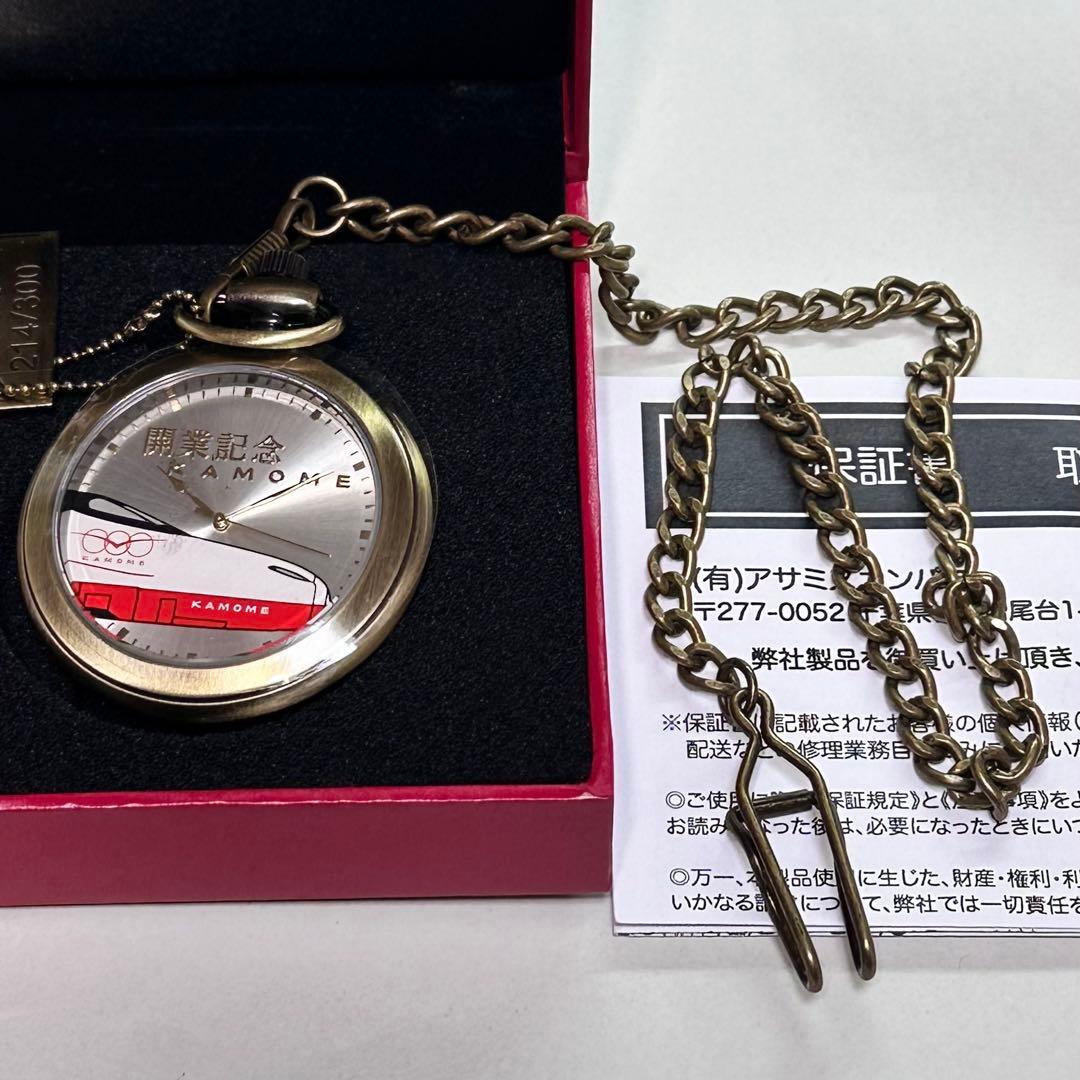 西九州新幹線 開業記念 かもめ 懐中時計 限定販売300個の通販はau PAY