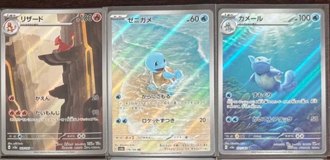 ポケモンカード 151 全 165 種 + AR 18種 コンプリートセット - メルカリ