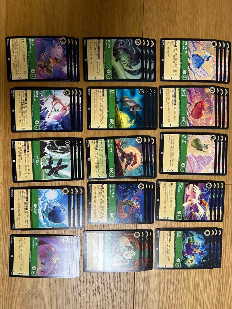 ディズニーロルカナ まとめ売りセット（約600枚） - メルカリ