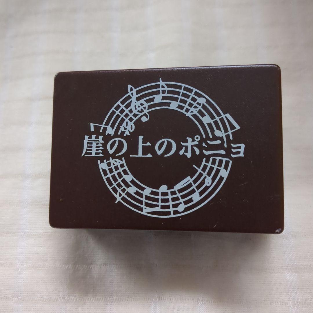 崖の上のポニョオルゴール - メルカリ