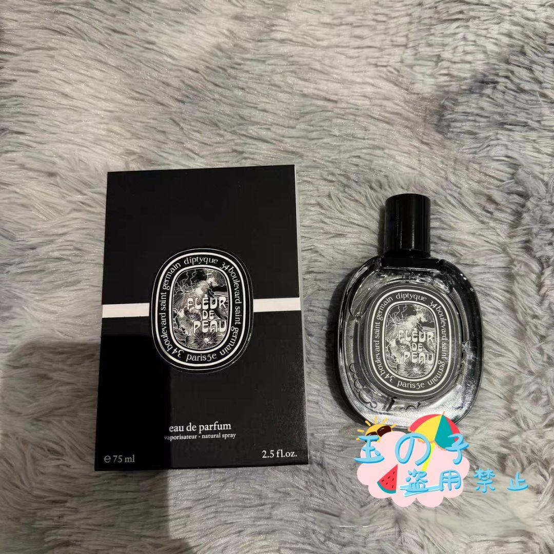 新品未開封 ディプティック フルールドゥポー EDP 75mlB20