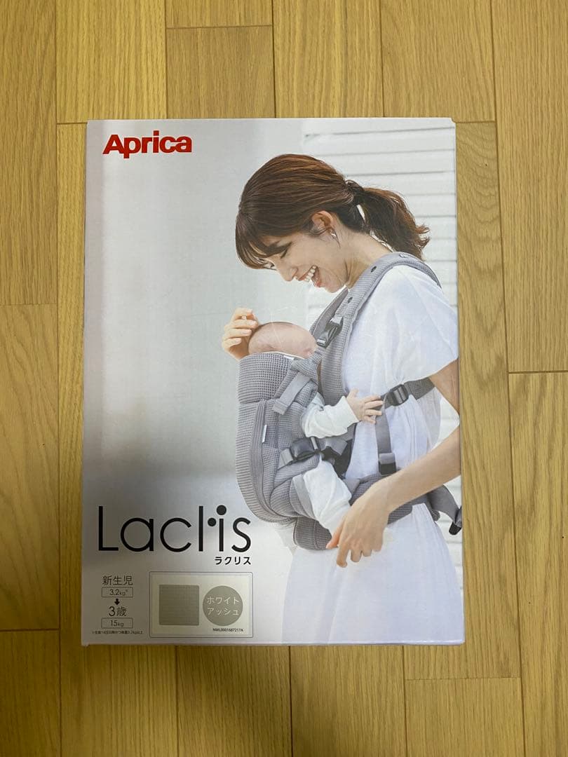 アップリカ 抱っこ紐 ラクリスAB ホワイトアッシュ