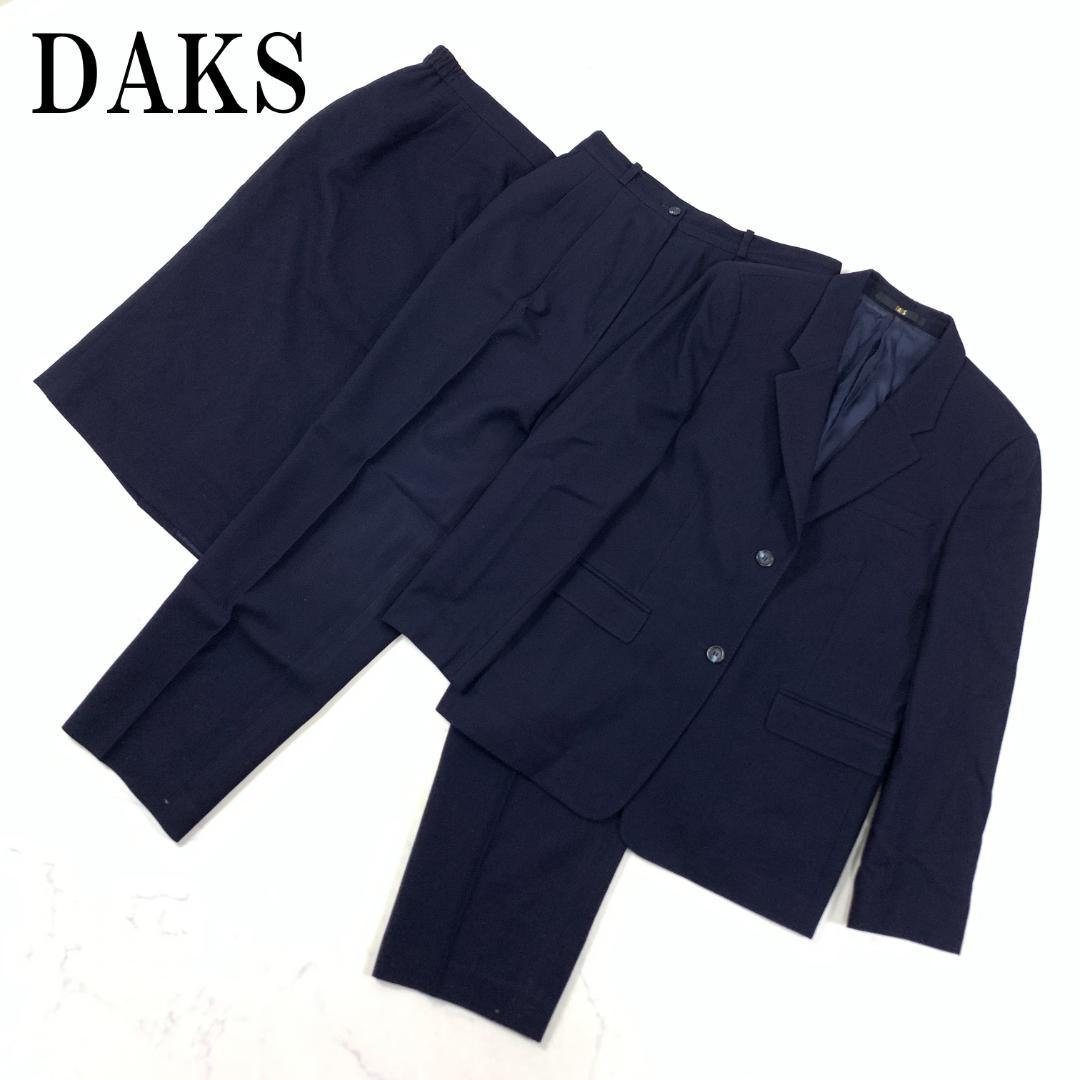 LA8652 ダックス スーツ3点セット ネイビー 紺色 ウール100％ 11 楽天市場】スリーピーススーツ ビジネス 春夏 メンズ 洗える