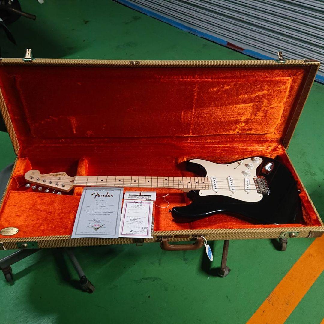 ギター Fender Customshop EricClapton