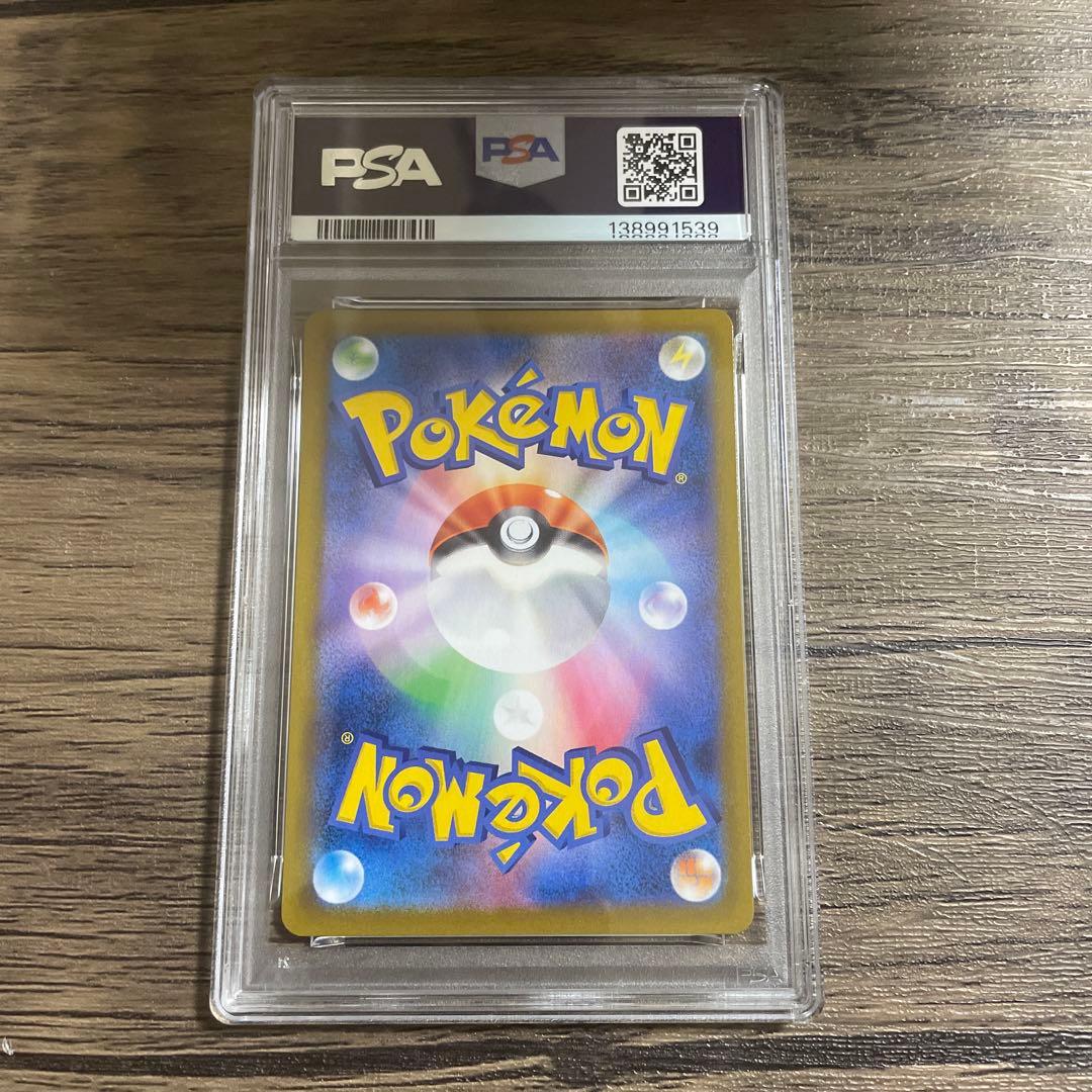 PSA10】 ゼラオラV CSR s8b 224/184 ミヅキ ブイクラ - メルカリ