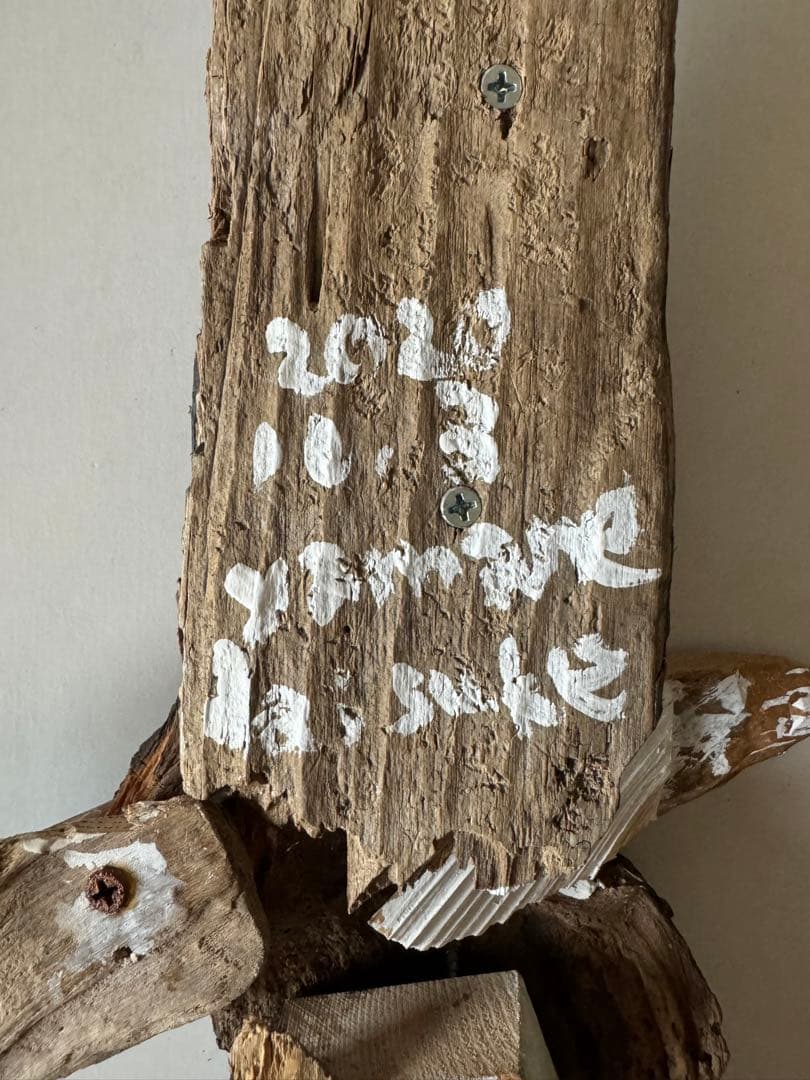 山根大典 木製鷲の彫刻 約30cm 壁掛け