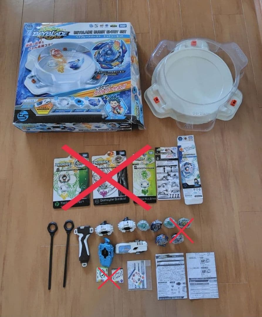 ベイブレードバースト セット