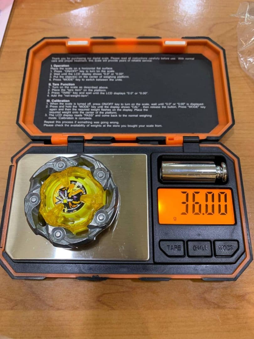 ウィザードロッドブレード 36gr