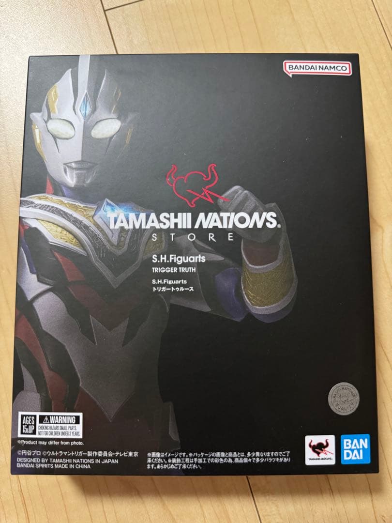 S.H.Figuartsトリガートゥルース