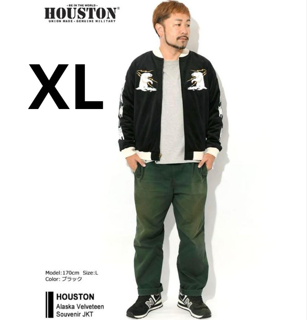 HOUSTON スカジャンメンズ アラスカ ベルベティーン スーベニア
