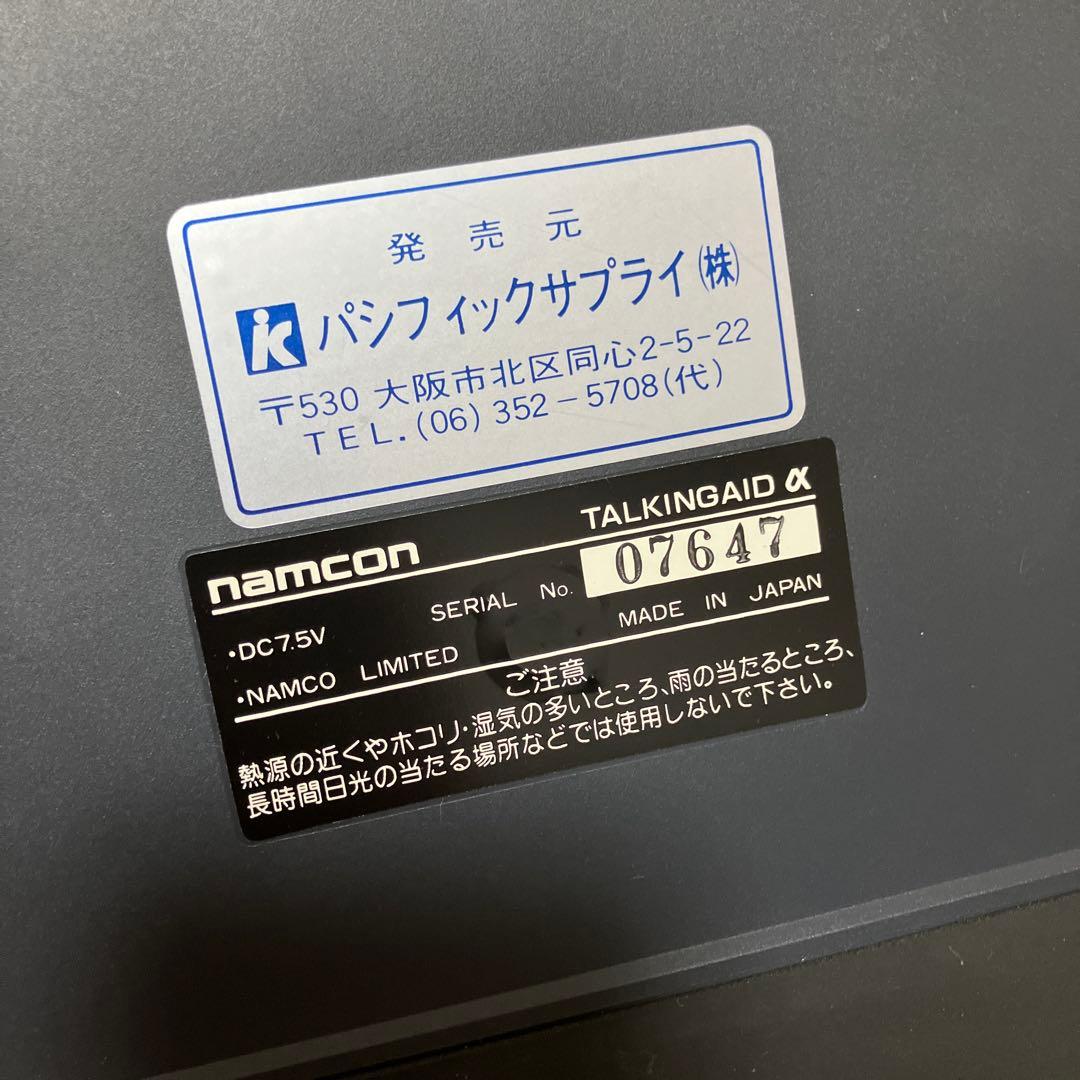 希少　ナムコ namco TALKINGAIDα‬ トーキングエイドアルファー