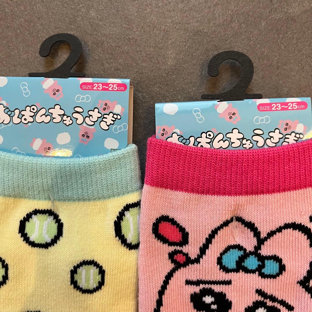 ⭐️新品タグ付き⭐️おぱんちゅうさぎ 靴下 2足セット 23〜25