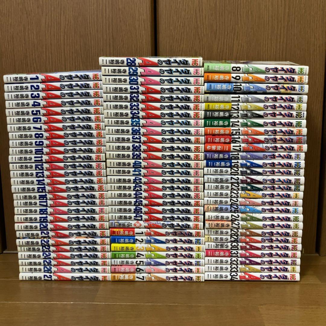 ダイヤのA全47巻+ダイヤのAact2全34巻＋公式ガイドブック　全巻完結セット