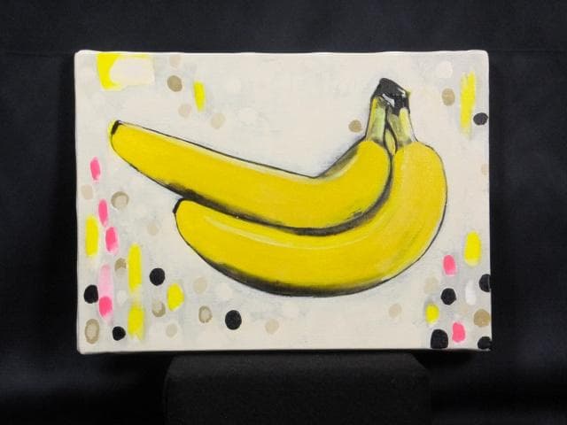 現代アート エルハラール 美和　直筆サイン『いたずらなバナナ1』1025A