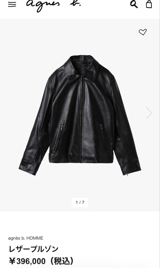 90s 美品 agnes b homme レザージャケット ブルゾン - メルカリ