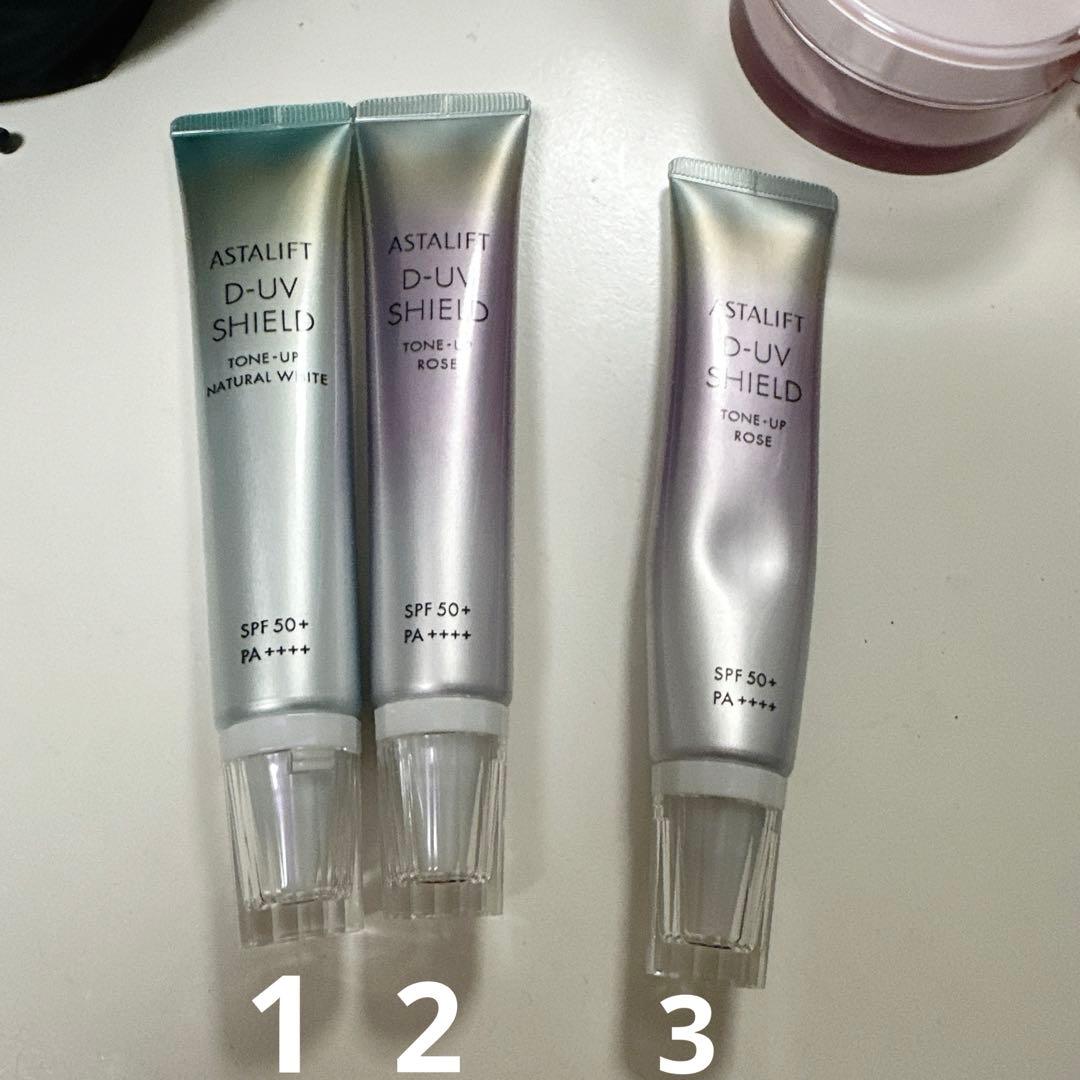 ASTALIFT D-UVシールド トーンアップ UV化粧下地3本まとめ売り
