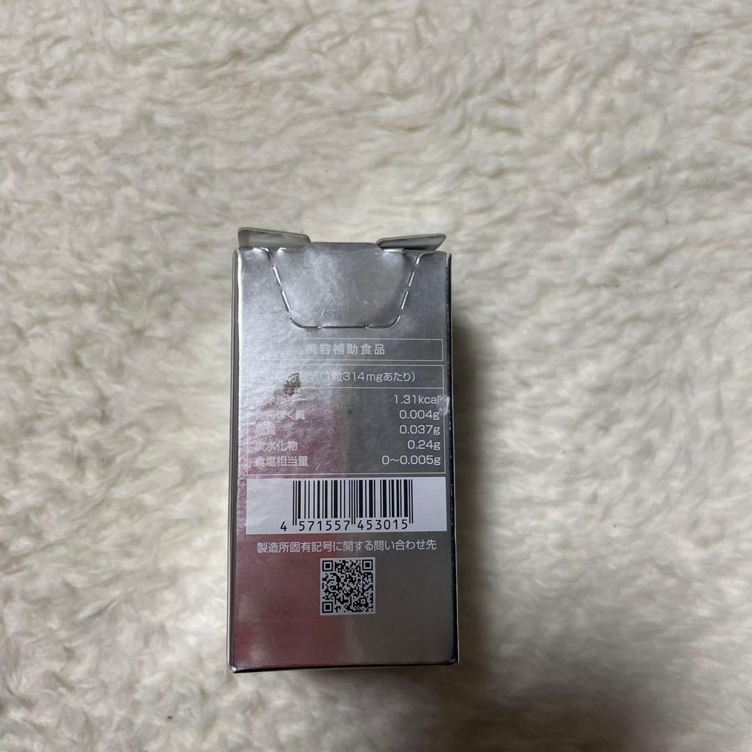 SBC MEDISPA ホワイトサプリメント 飲む日焼け止め 30粒入 - メルカリ