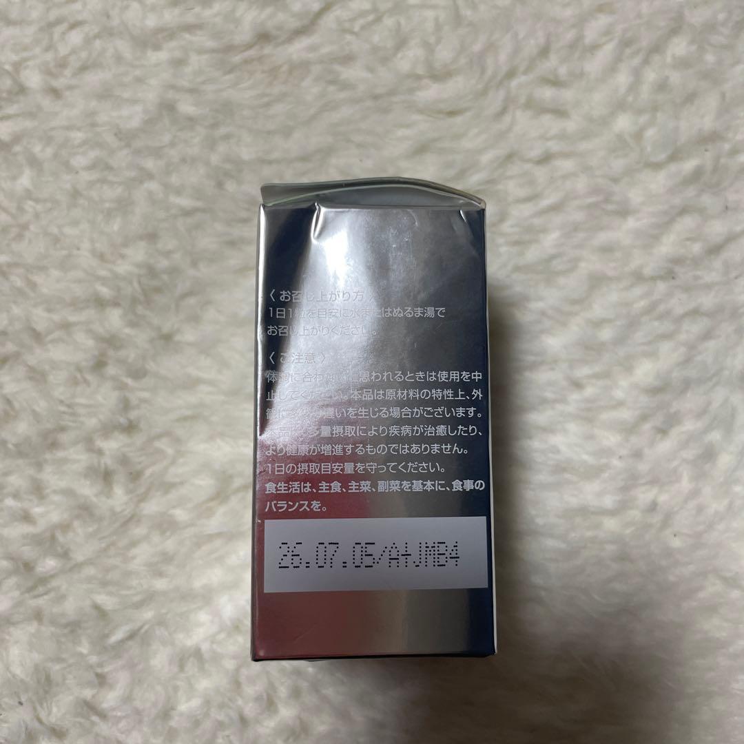 SBC MEDISPA ホワイトサプリメント 飲む日焼け止め 30粒入 - メルカリ