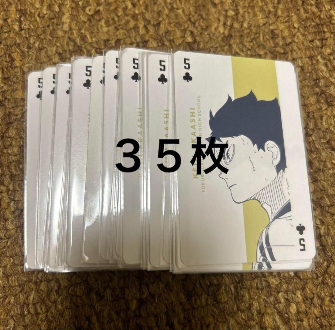 ハイキュー展 赤葦京治 トランプ ファイナル FINAL Amazon.co.jp: ハイキュー!! トランプ ハイキュー!! 原画展 FINAL