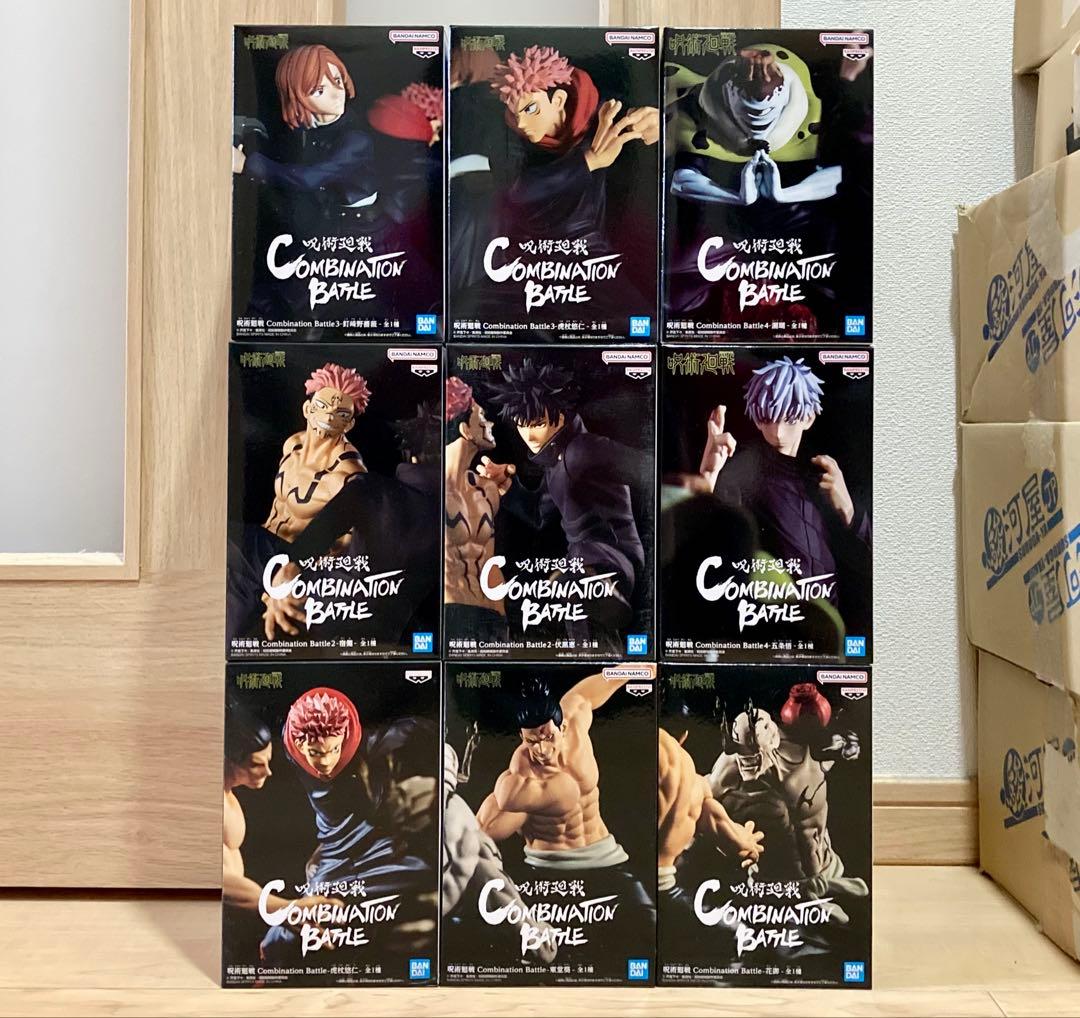 呪術廻戦 Combination Battle 全9体セット