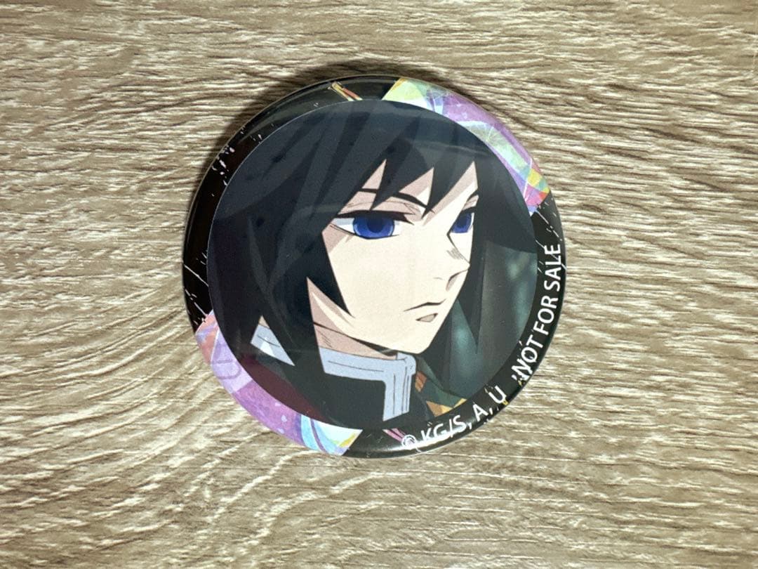 柿安ダイニング 鬼滅の刃 冨岡義勇 缶バッジ - ピンズ・ピンバッジ・缶